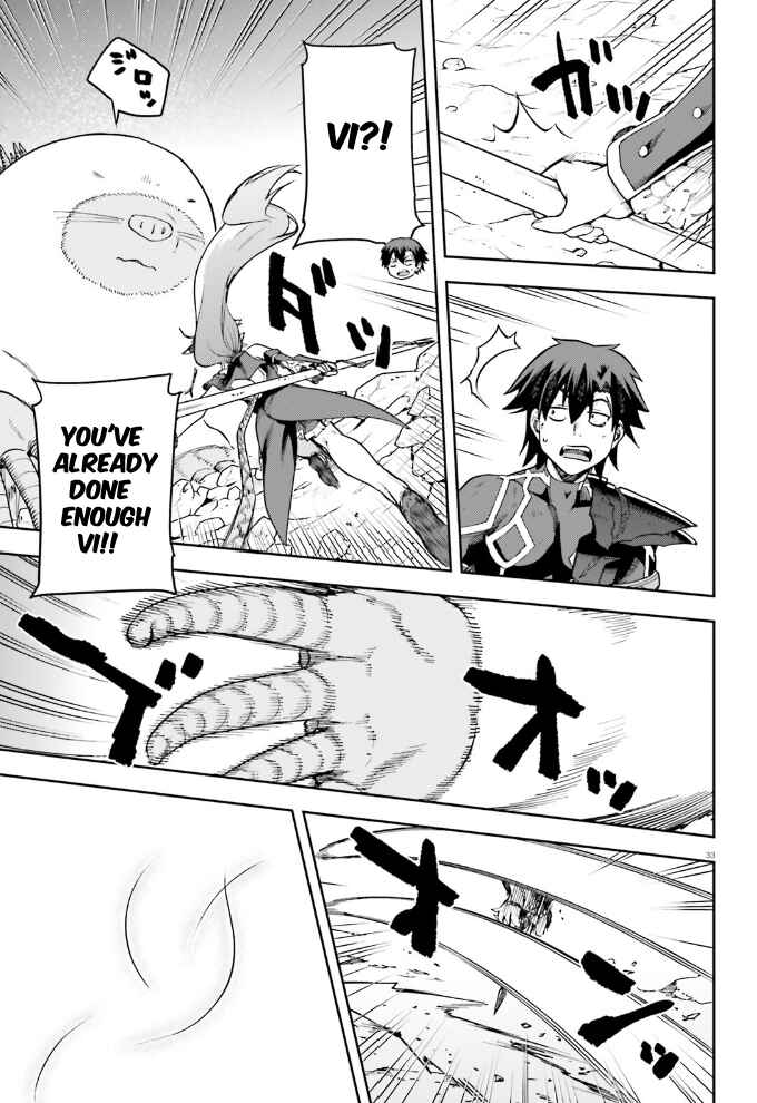 Page 33 Chapter 60 Sentouin, Hakenshimasu!