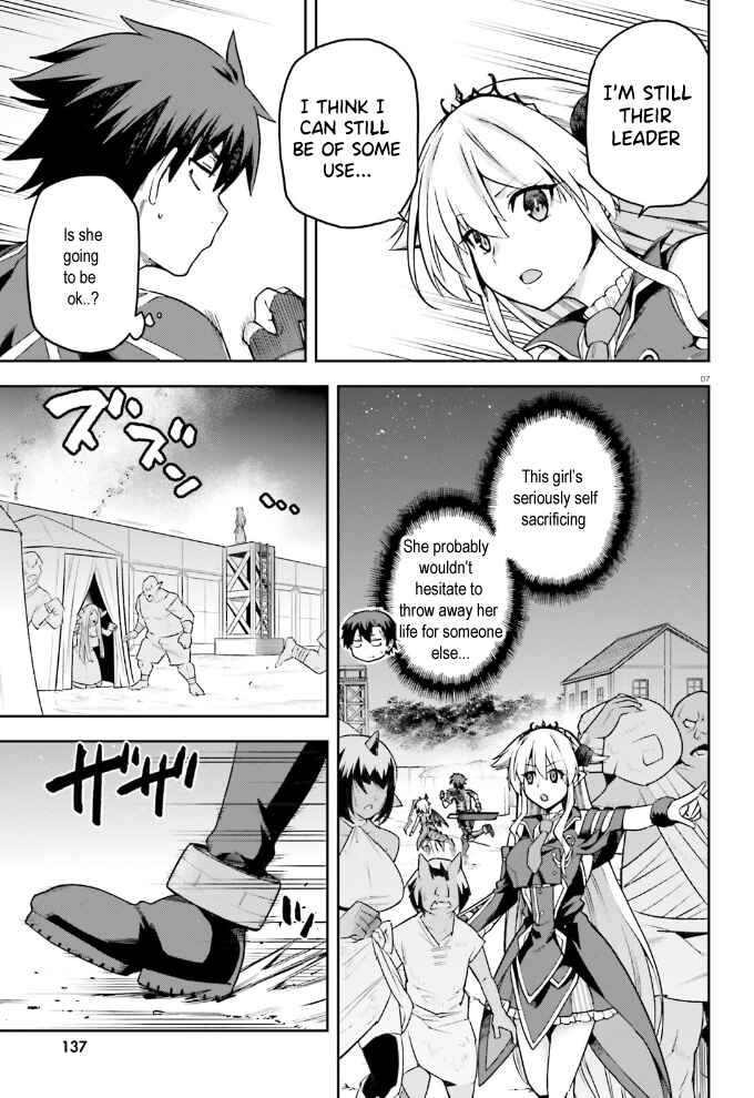Page 8 Chapter 60 Sentouin, Hakenshimasu!