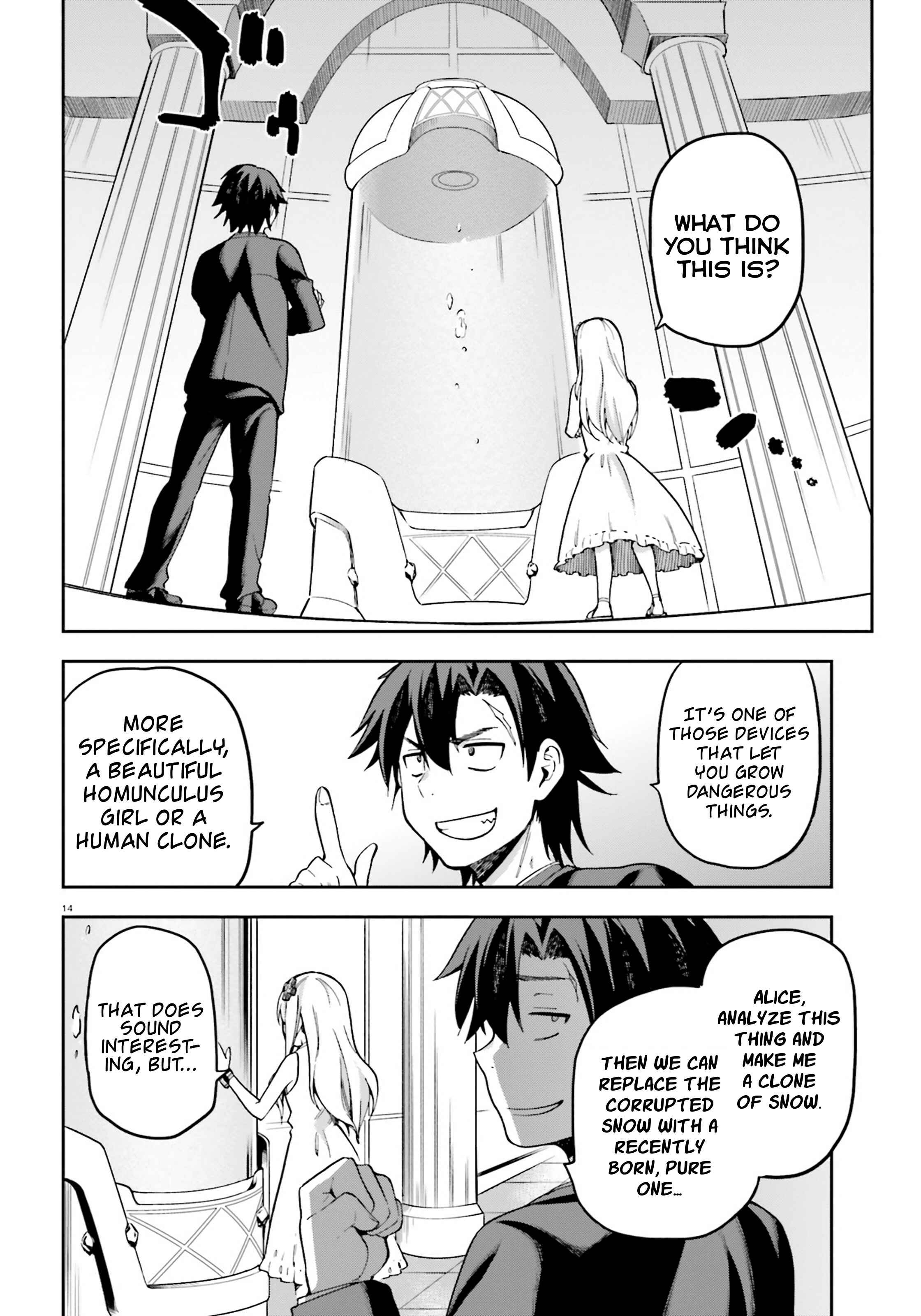Page 13 Chapter 20 Sentouin, Hakenshimasu!