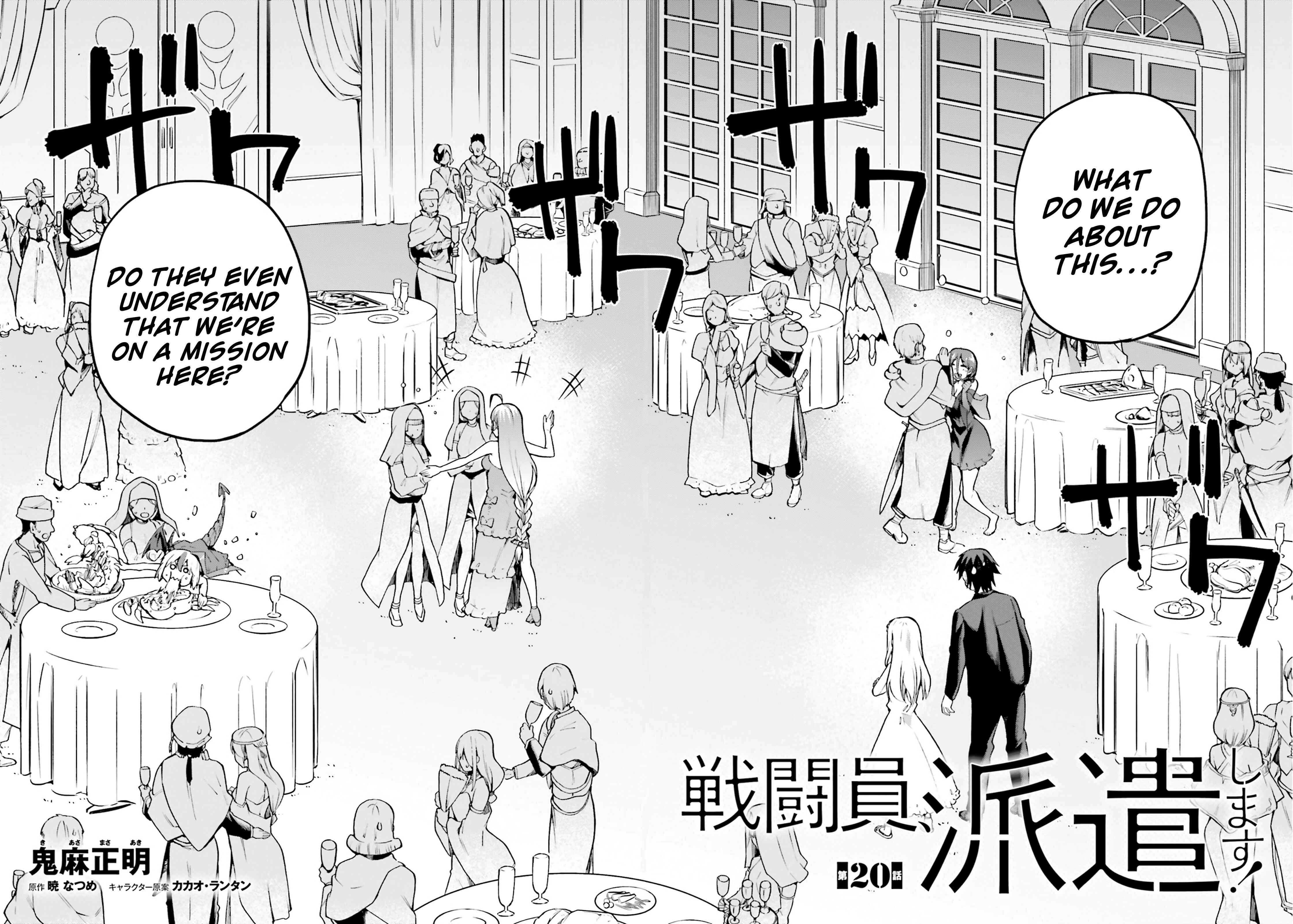 Page 2 Chapter 20 Sentouin, Hakenshimasu!