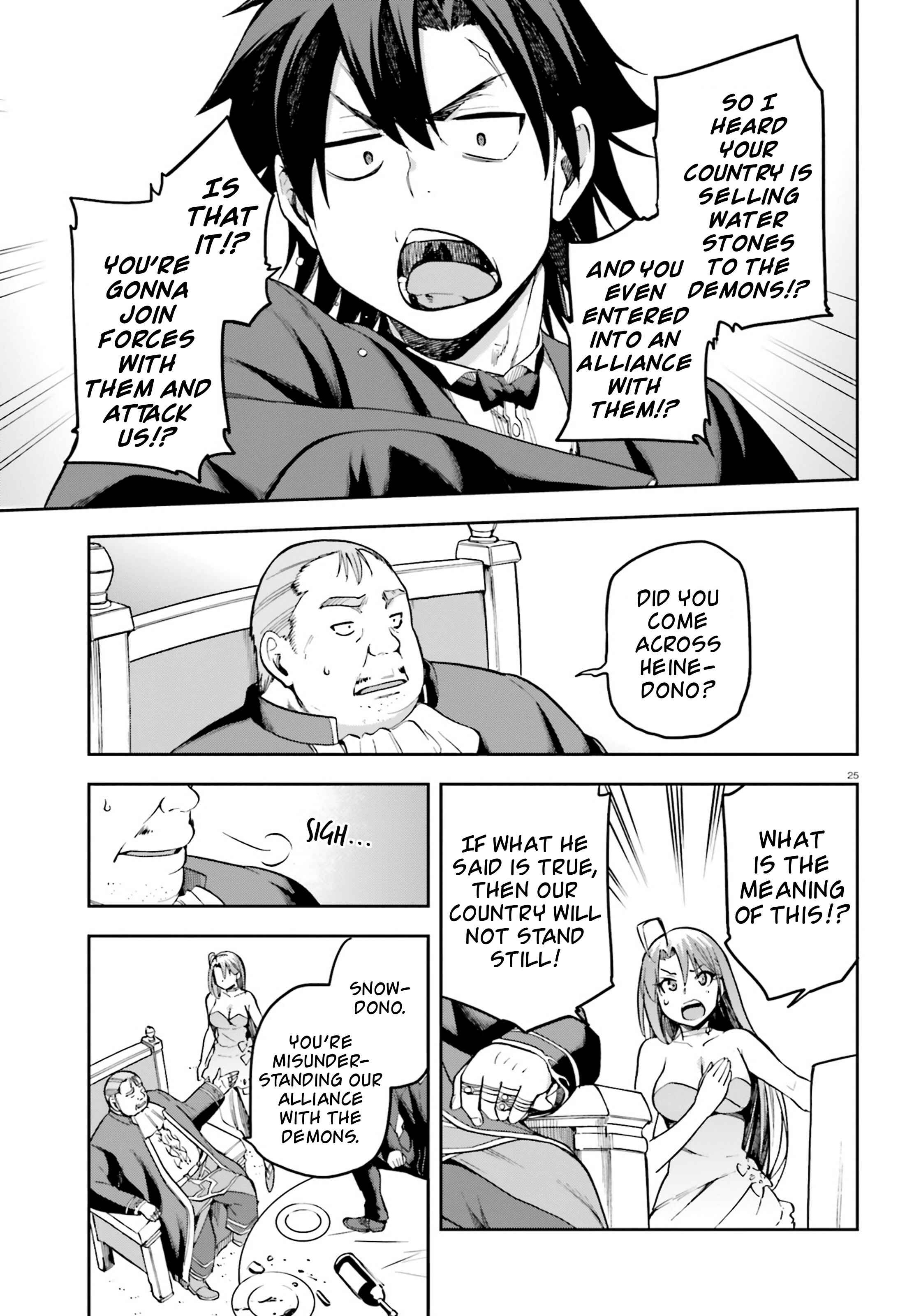 Page 24 Chapter 20 Sentouin, Hakenshimasu!