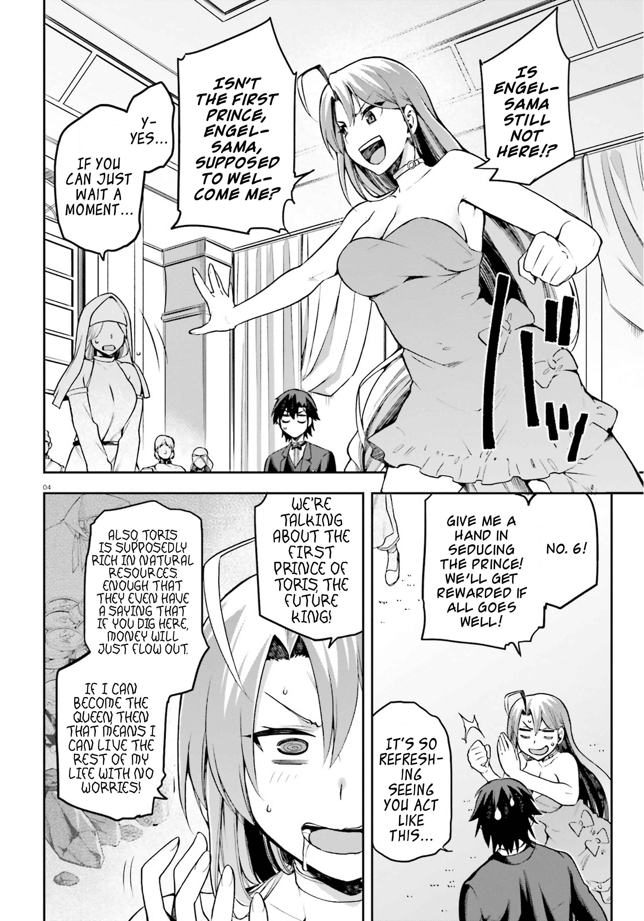 Page 3 Chapter 20 Sentouin, Hakenshimasu!