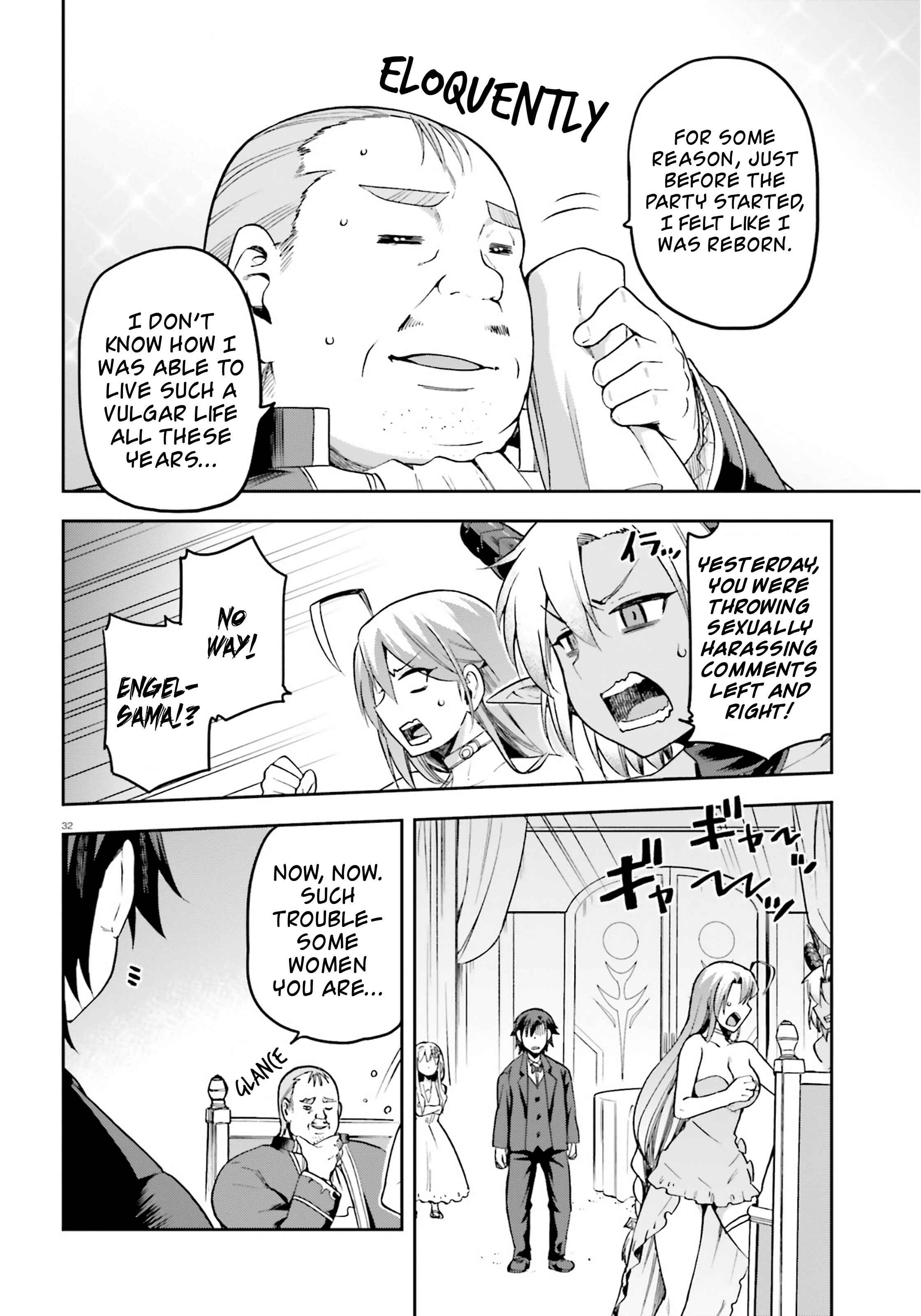 Page 31 Chapter 20 Sentouin, Hakenshimasu!
