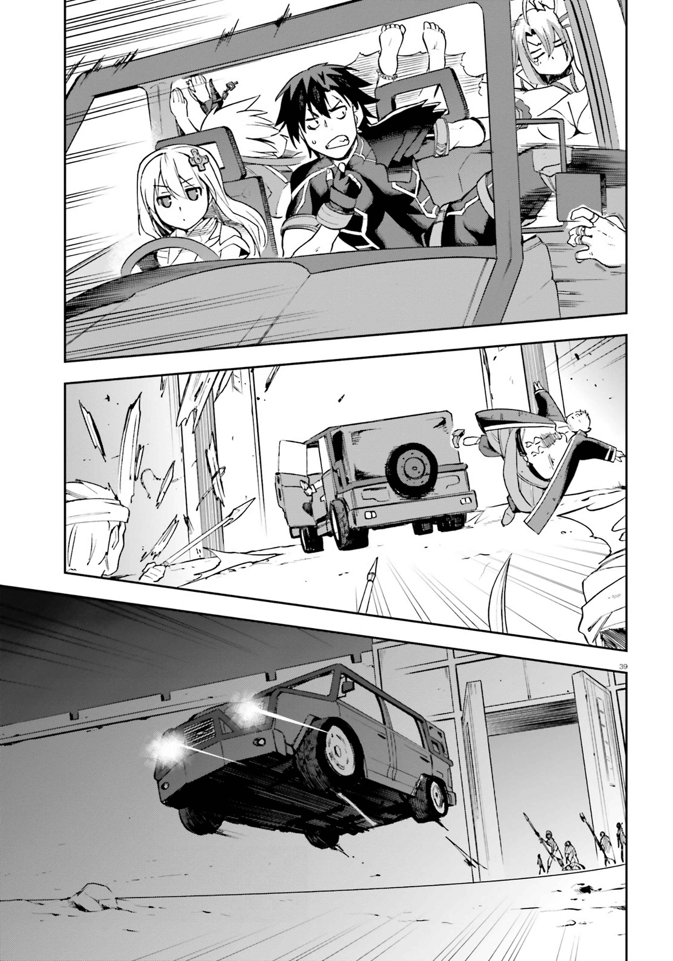 Page 37 Chapter 20 Sentouin, Hakenshimasu!