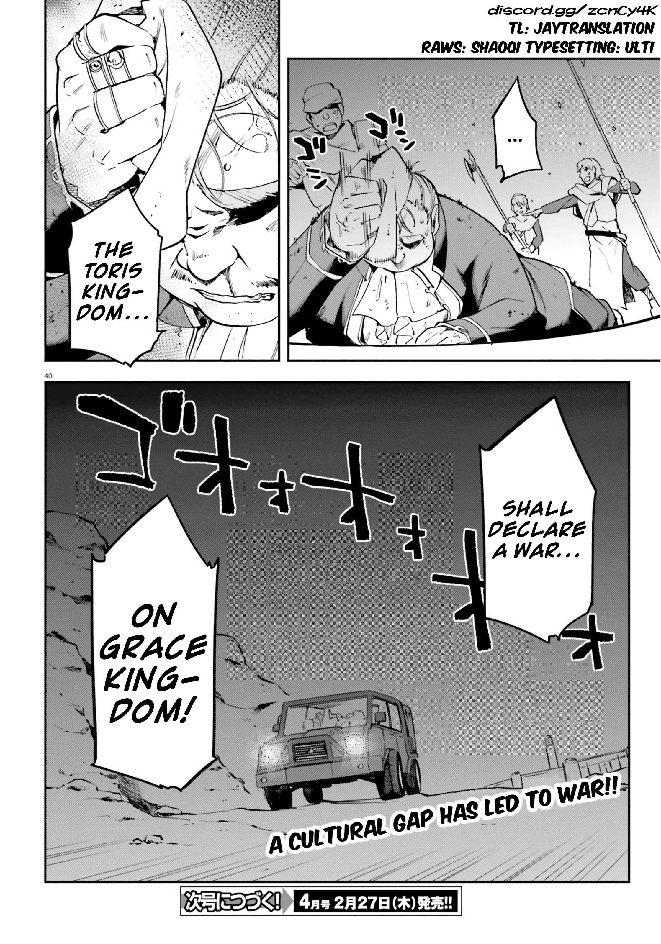 Page 38 Chapter 20 Sentouin, Hakenshimasu!
