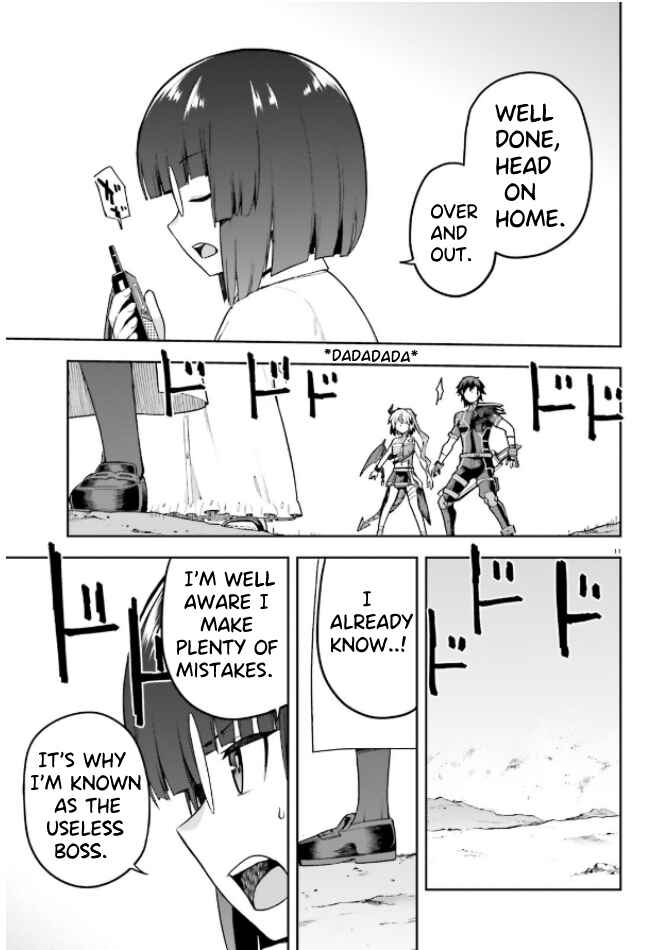Page 11 Chapter 49 Sentouin, Hakenshimasu!