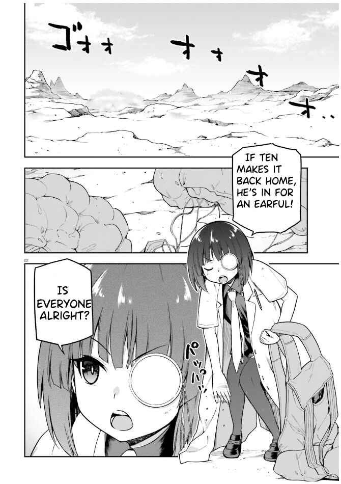 Page 2 Chapter 49 Sentouin, Hakenshimasu!