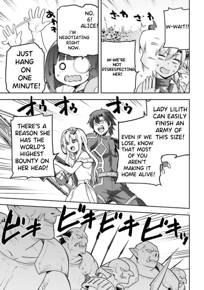 Page 26 Chapter 49 Sentouin, Hakenshimasu!