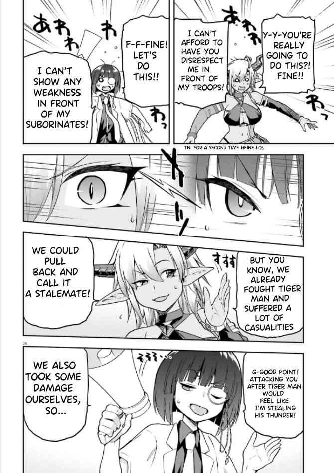 Page 27 Chapter 49 Sentouin, Hakenshimasu!