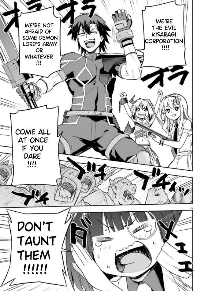 Page 28 Chapter 49 Sentouin, Hakenshimasu!