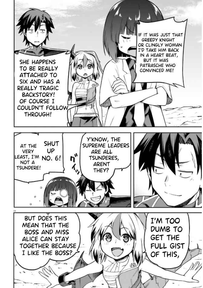 Page 6 Chapter 49 Sentouin, Hakenshimasu!
