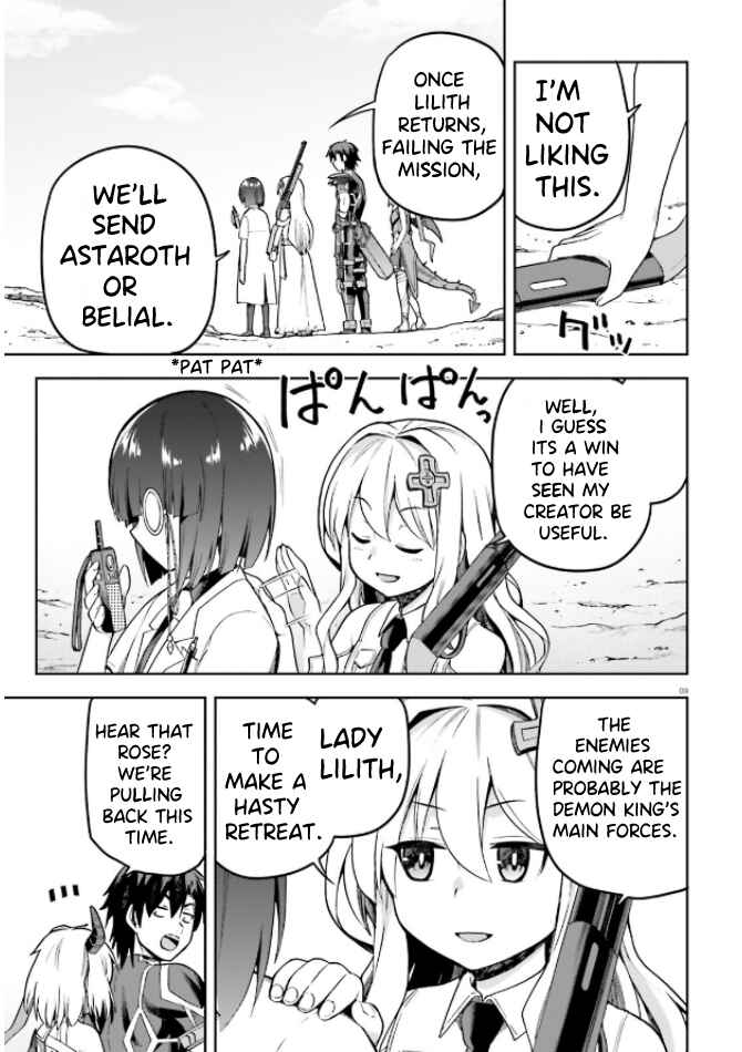 Page 9 Chapter 49 Sentouin, Hakenshimasu!