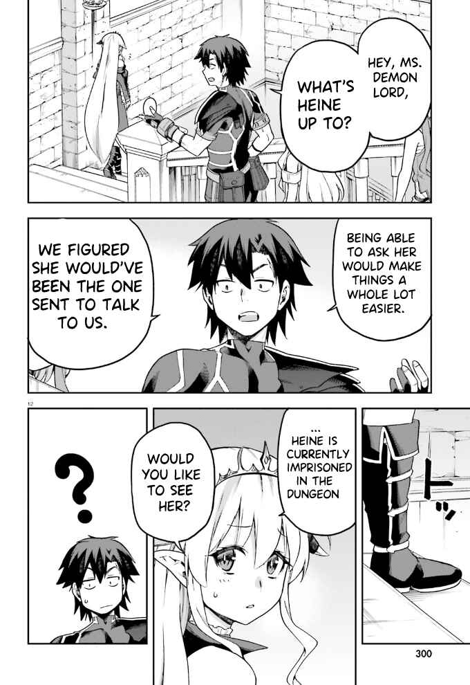 Page 13 Chapter 54 Sentouin, Hakenshimasu!