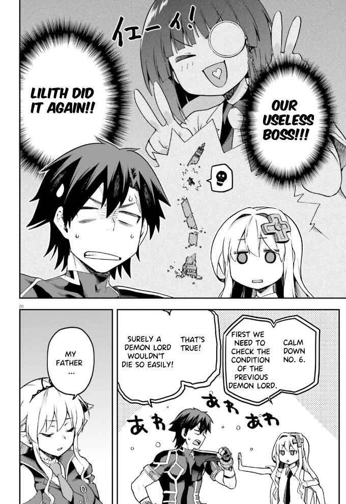 Page 21 Chapter 54 Sentouin, Hakenshimasu!