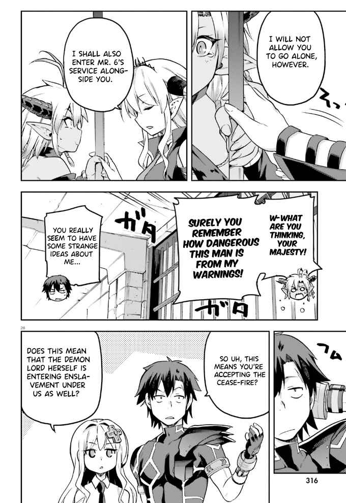 Page 29 Chapter 54 Sentouin, Hakenshimasu!