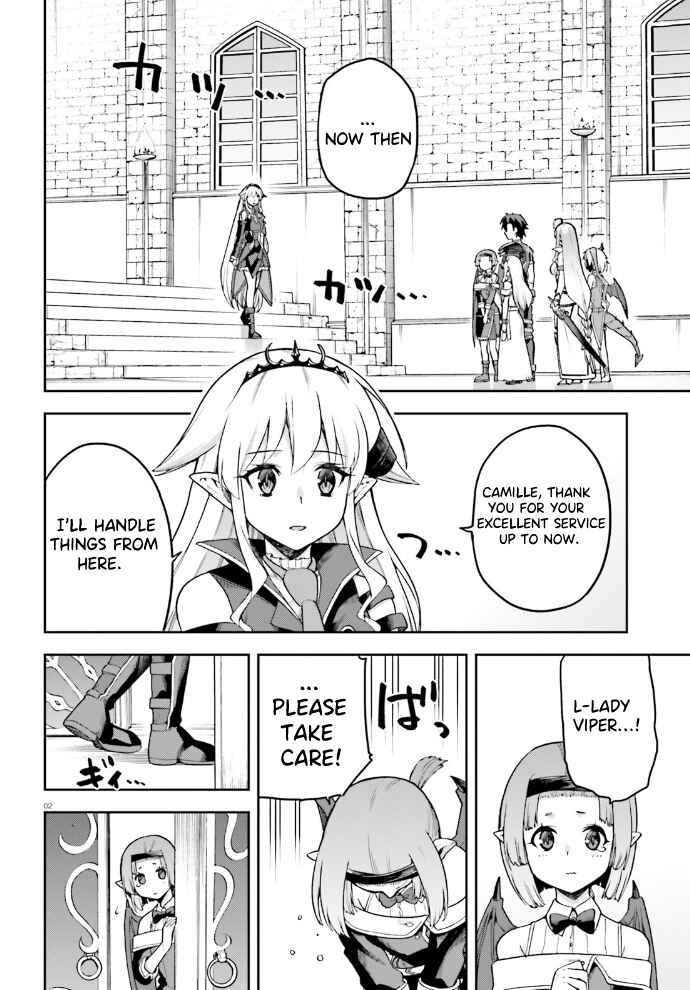 Page 3 Chapter 54 Sentouin, Hakenshimasu!
