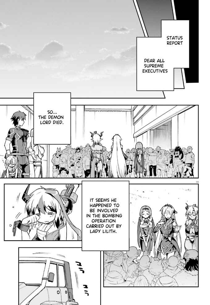 Page 33 Chapter 54 Sentouin, Hakenshimasu!
