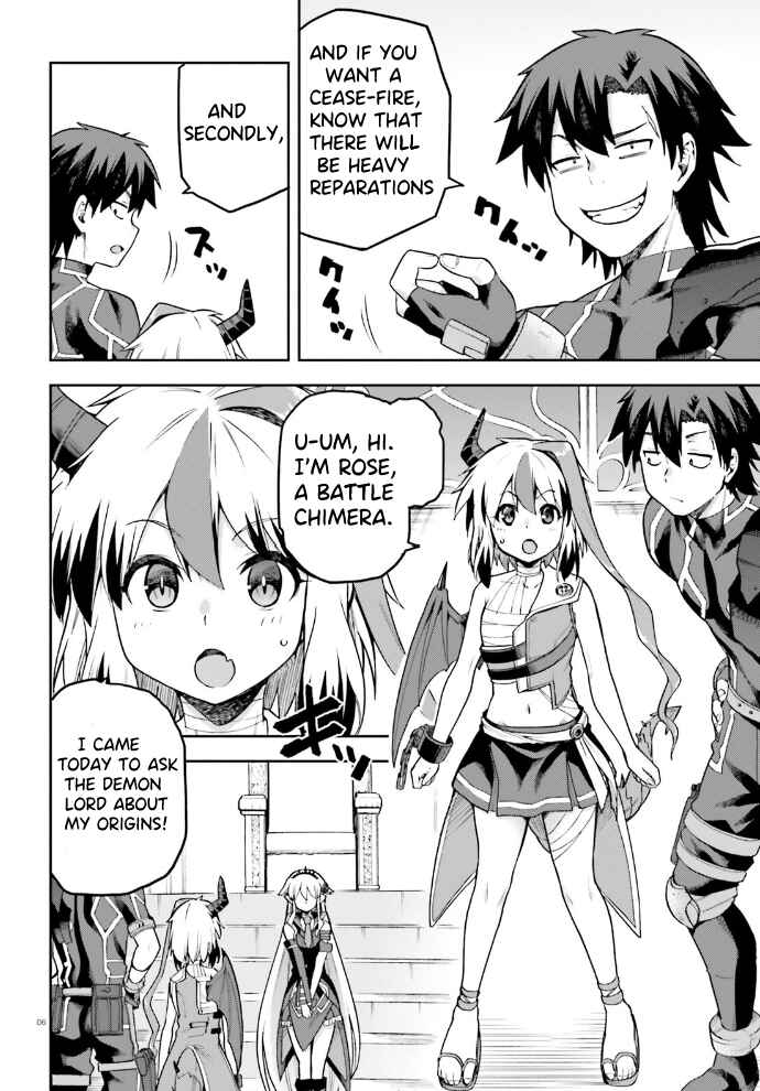 Page 7 Chapter 54 Sentouin, Hakenshimasu!