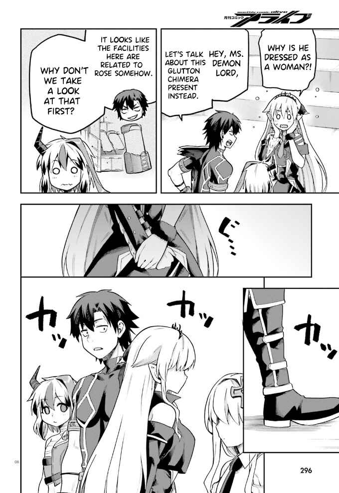 Page 9 Chapter 54 Sentouin, Hakenshimasu!