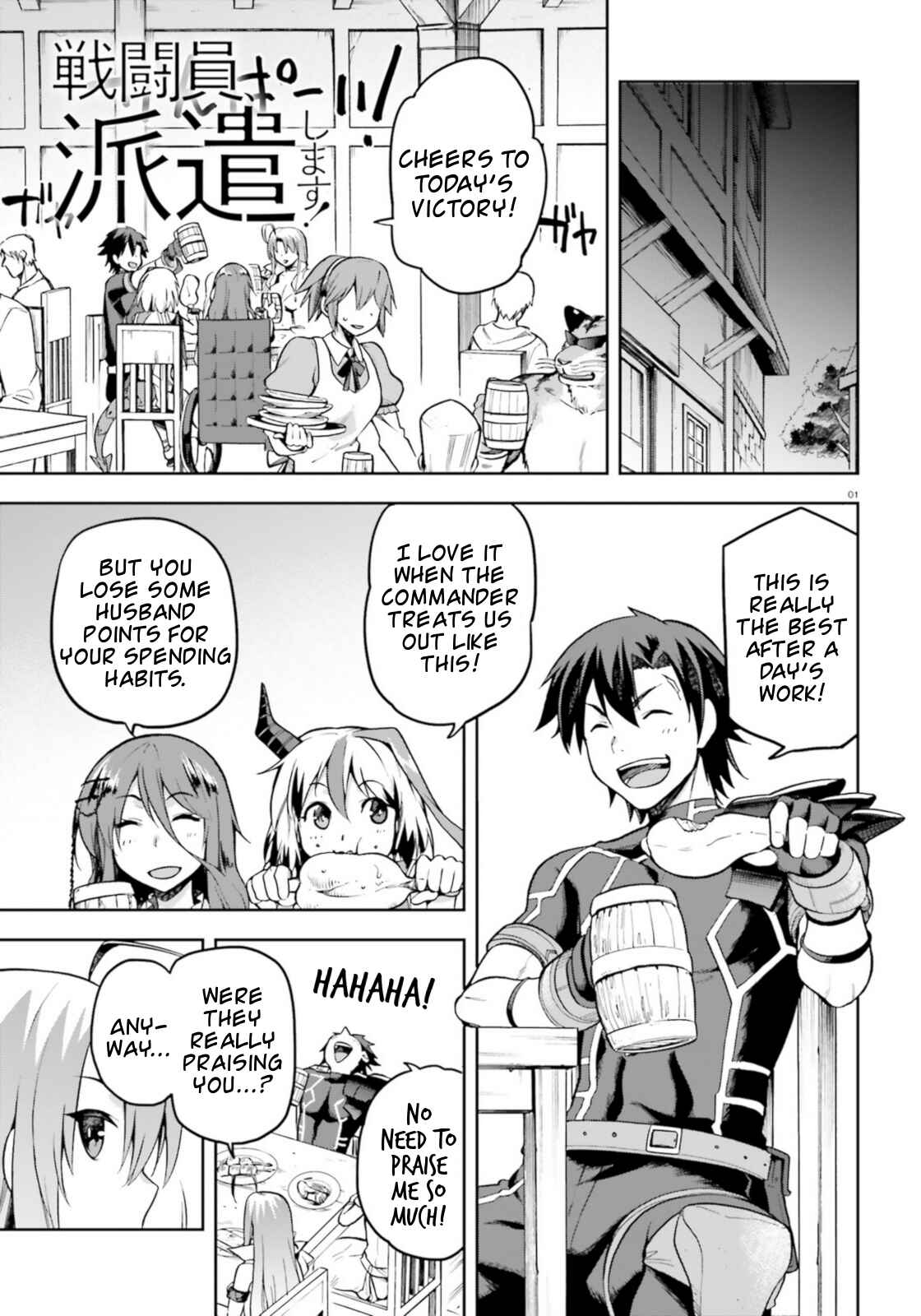 Page 1 Chapter 18 Sentouin, Hakenshimasu!