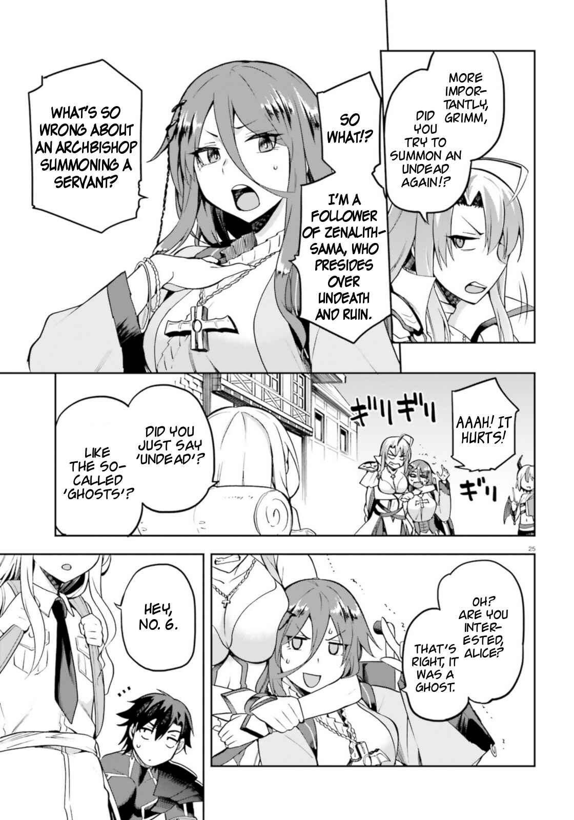 Page 25 Chapter 18 Sentouin, Hakenshimasu!