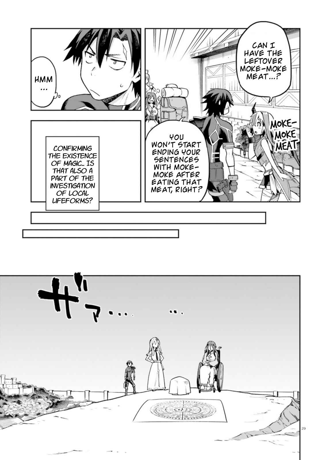 Page 29 Chapter 18 Sentouin, Hakenshimasu!