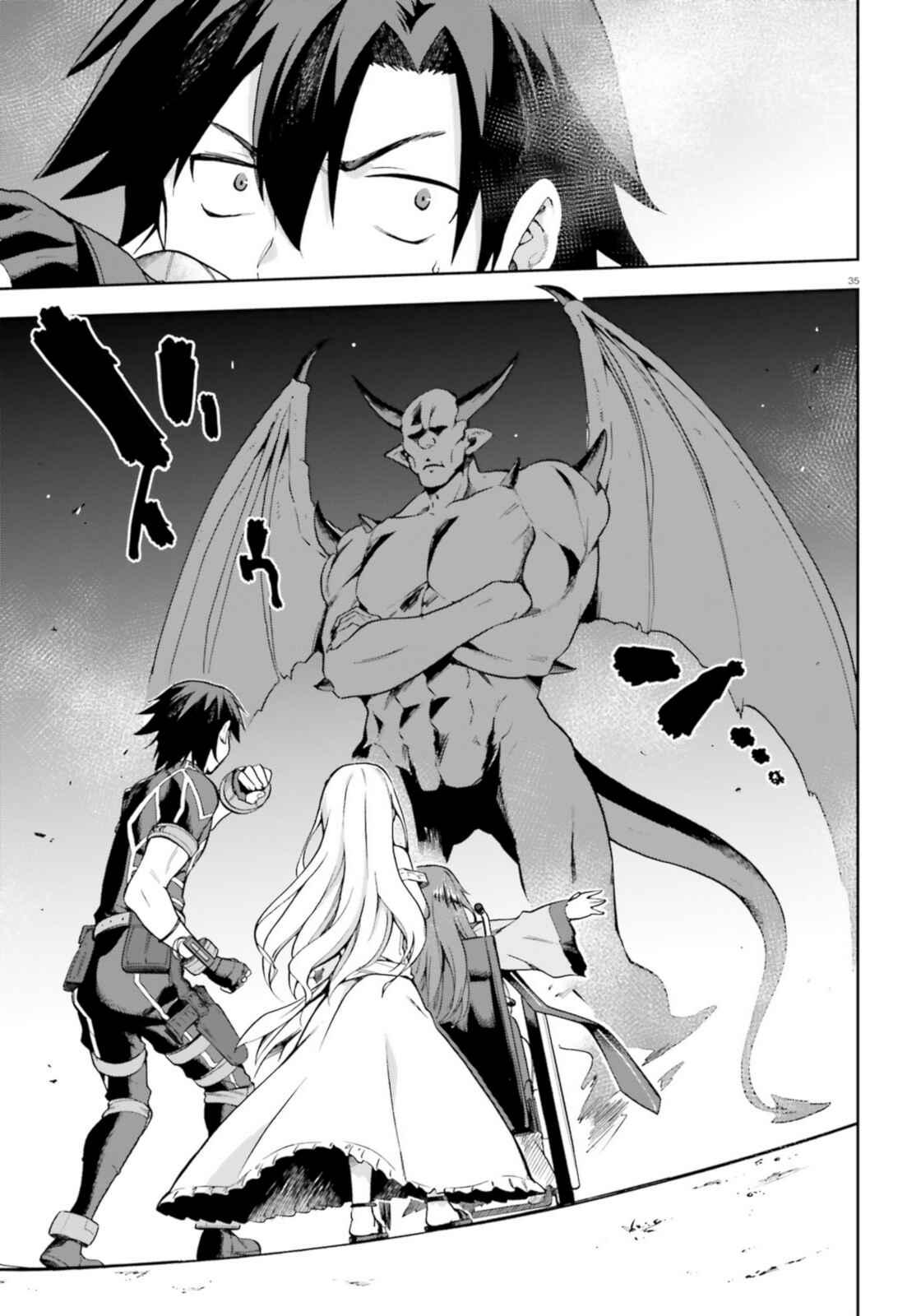 Page 35 Chapter 18 Sentouin, Hakenshimasu!