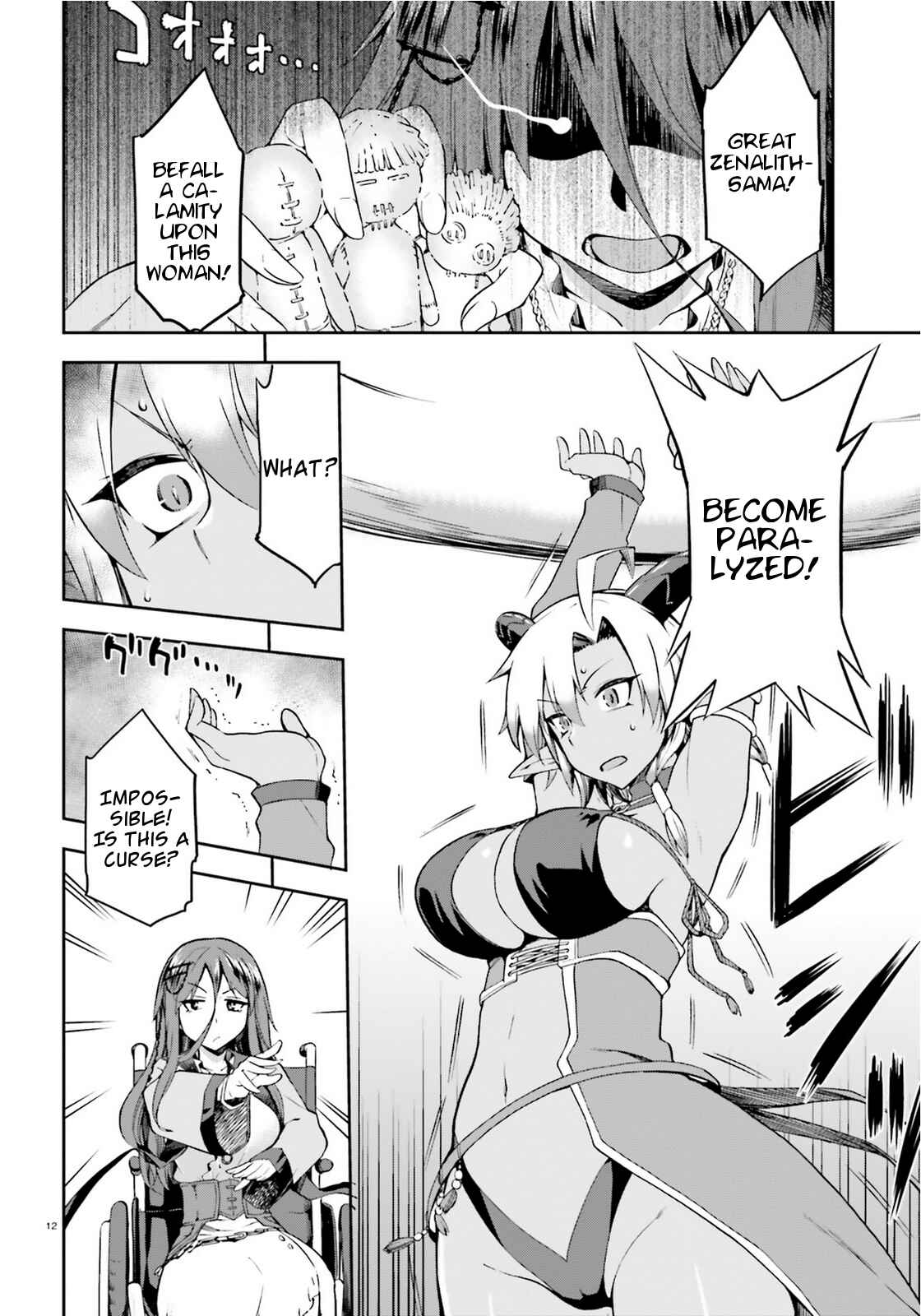 Page 12 Chapter 9 Sentouin, Hakenshimasu!