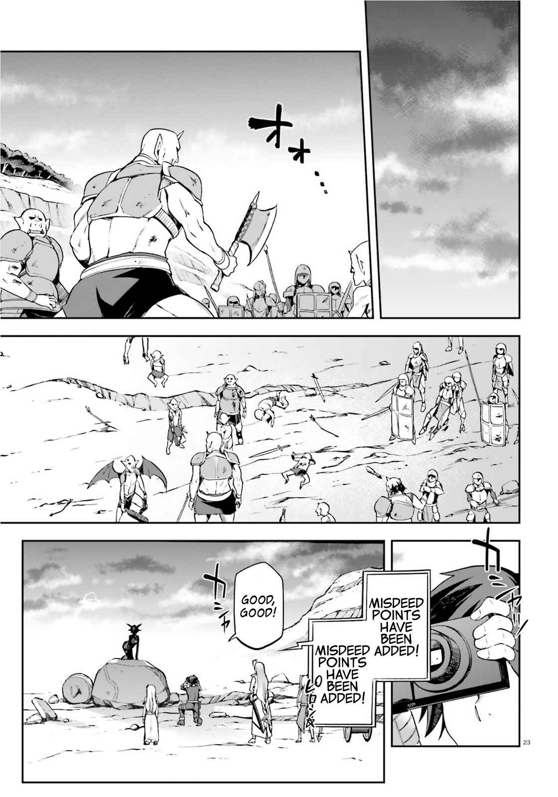 Page 23 Chapter 9 Sentouin, Hakenshimasu!