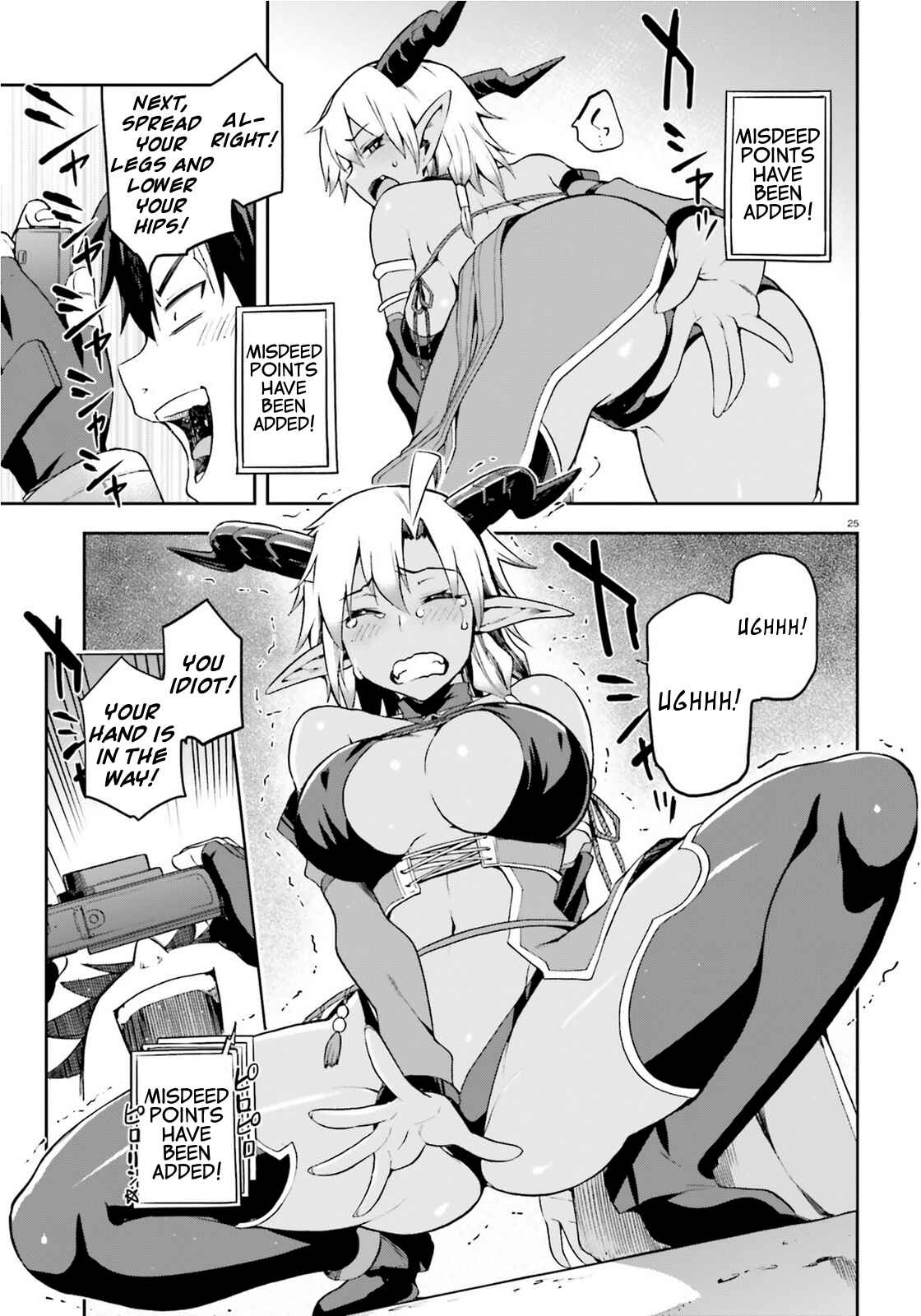 Page 25 Chapter 9 Sentouin, Hakenshimasu!