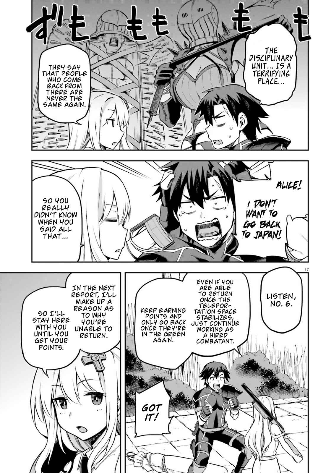 Page 17 Chapter 16 Sentouin, Hakenshimasu!