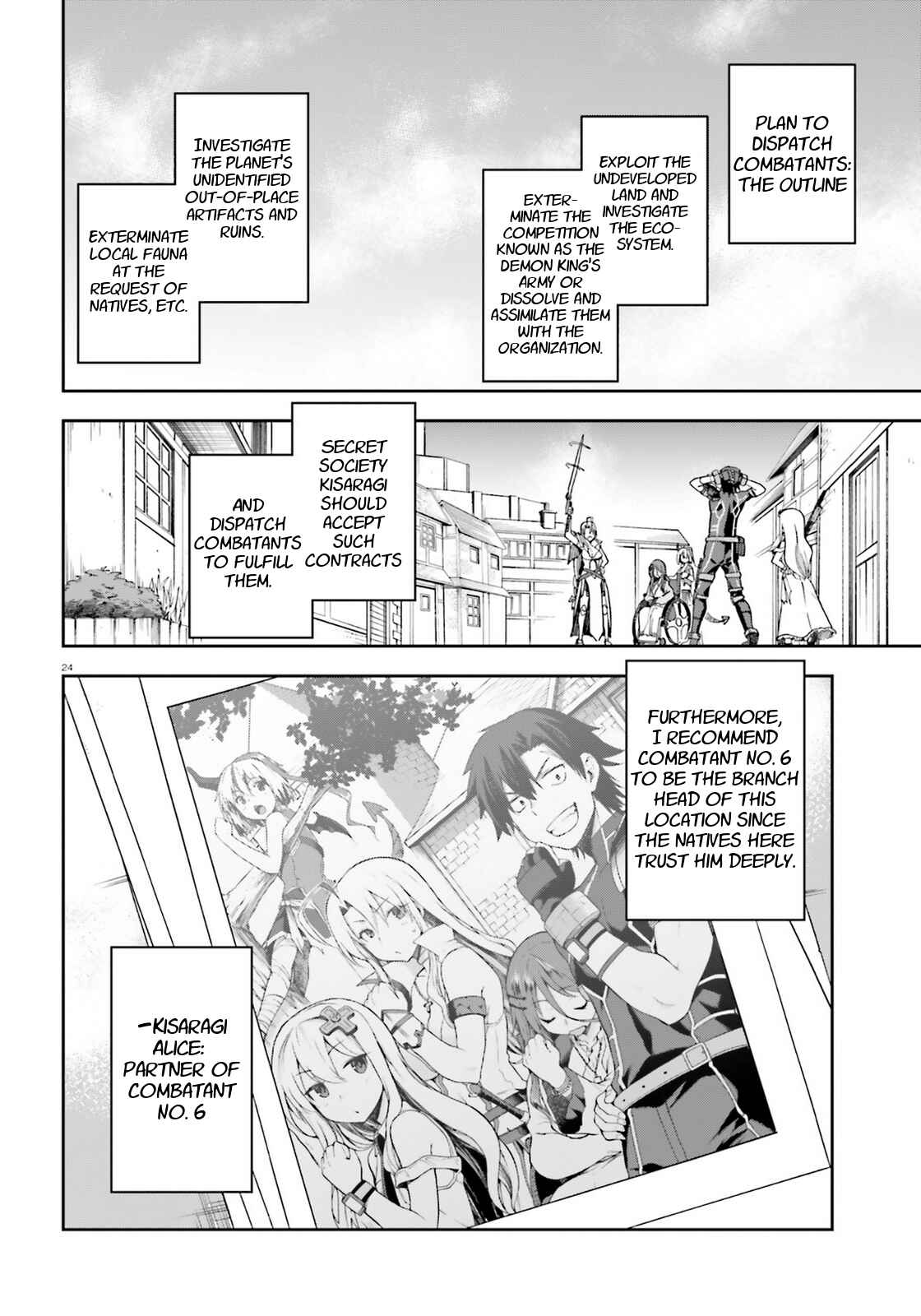 Page 24 Chapter 16 Sentouin, Hakenshimasu!
