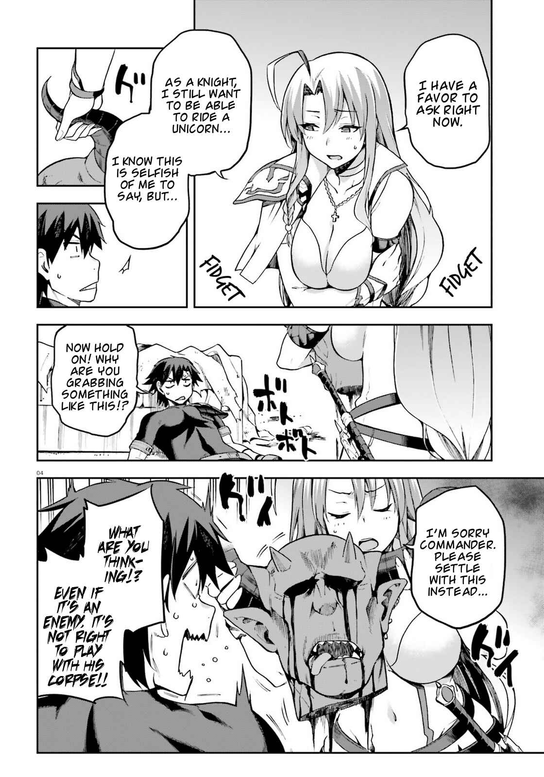 Page 4 Chapter 16 Sentouin, Hakenshimasu!