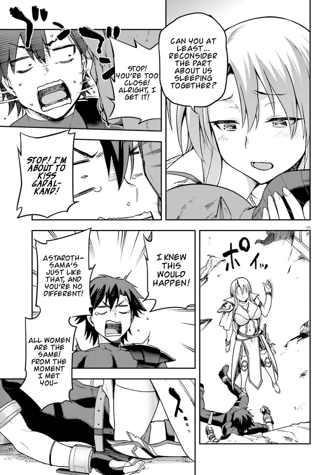 Page 5 Chapter 16 Sentouin, Hakenshimasu!