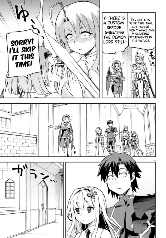 Page 24 Chapter 53 Sentouin, Hakenshimasu!