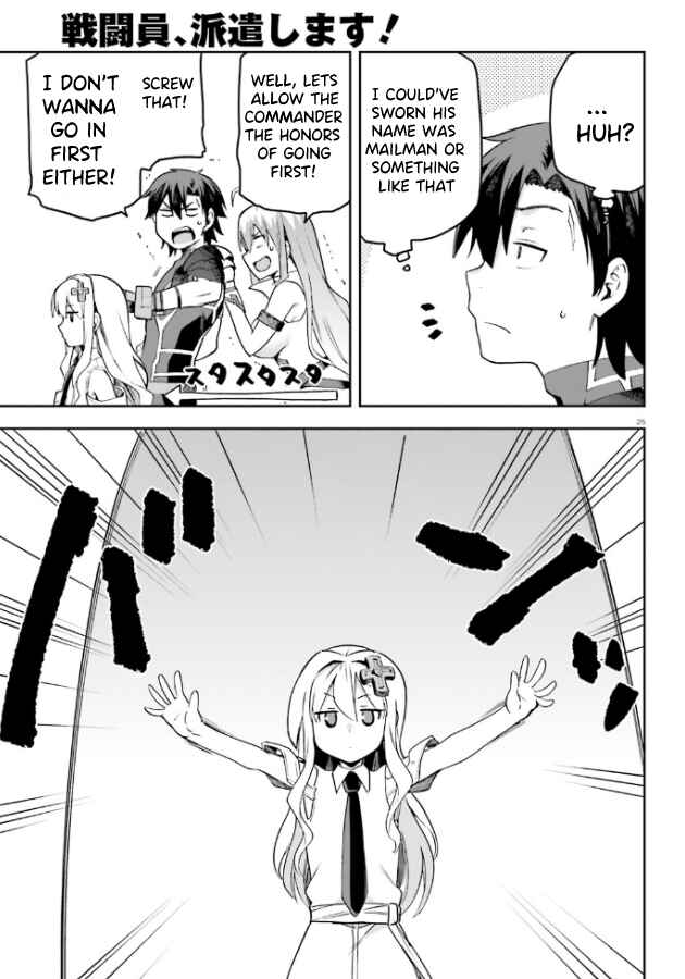 Page 26 Chapter 53 Sentouin, Hakenshimasu!