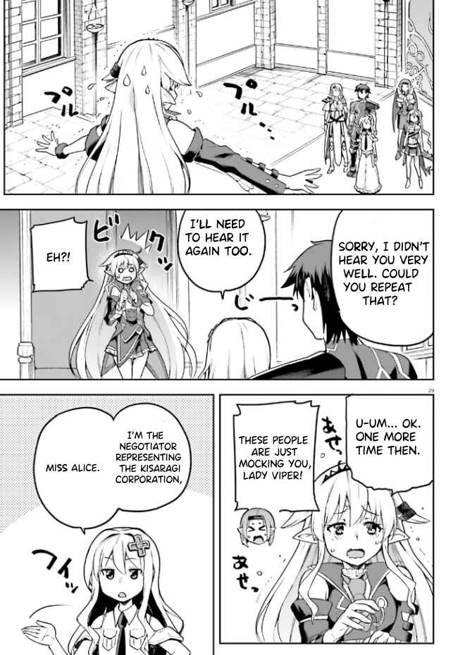 Page 29 Chapter 53 Sentouin, Hakenshimasu!