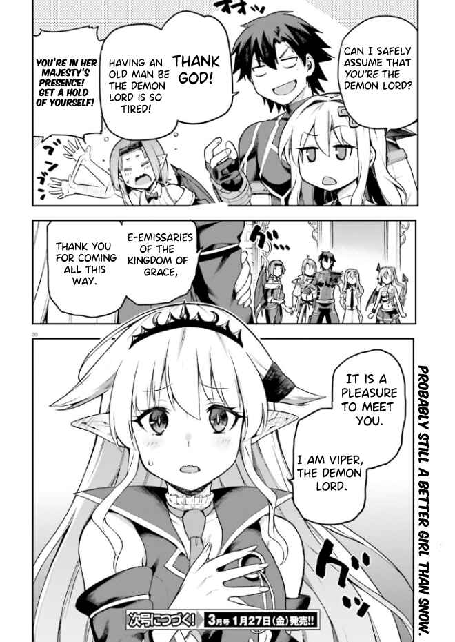 Page 30 Chapter 53 Sentouin, Hakenshimasu!