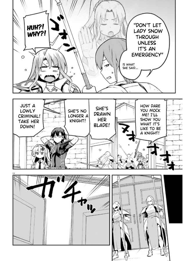 Page 5 Chapter 53 Sentouin, Hakenshimasu!