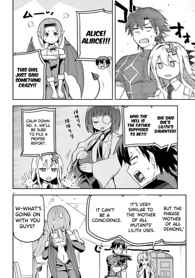 Page 9 Chapter 53 Sentouin, Hakenshimasu!