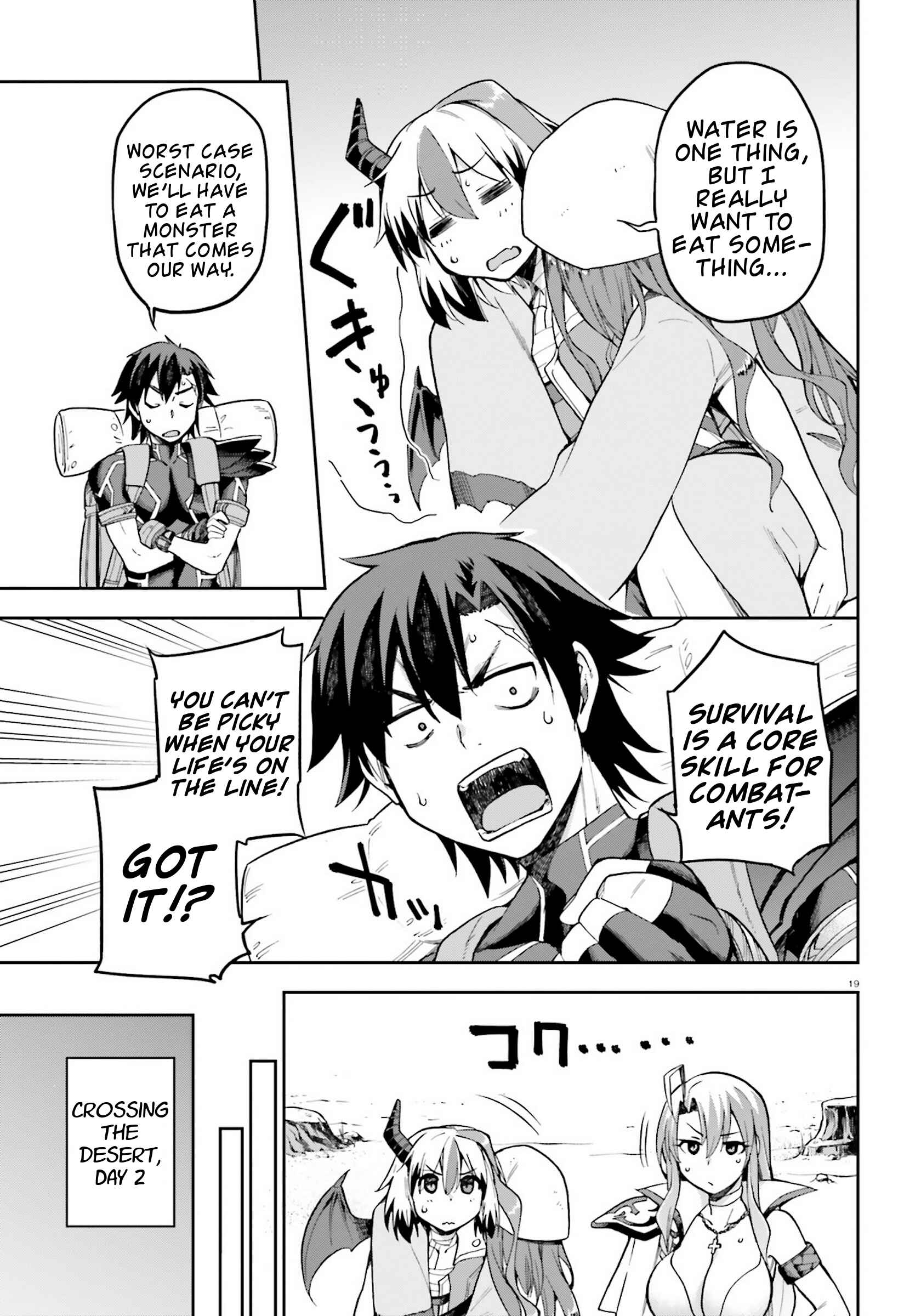 Page 16 Chapter 22 Sentouin, Hakenshimasu!