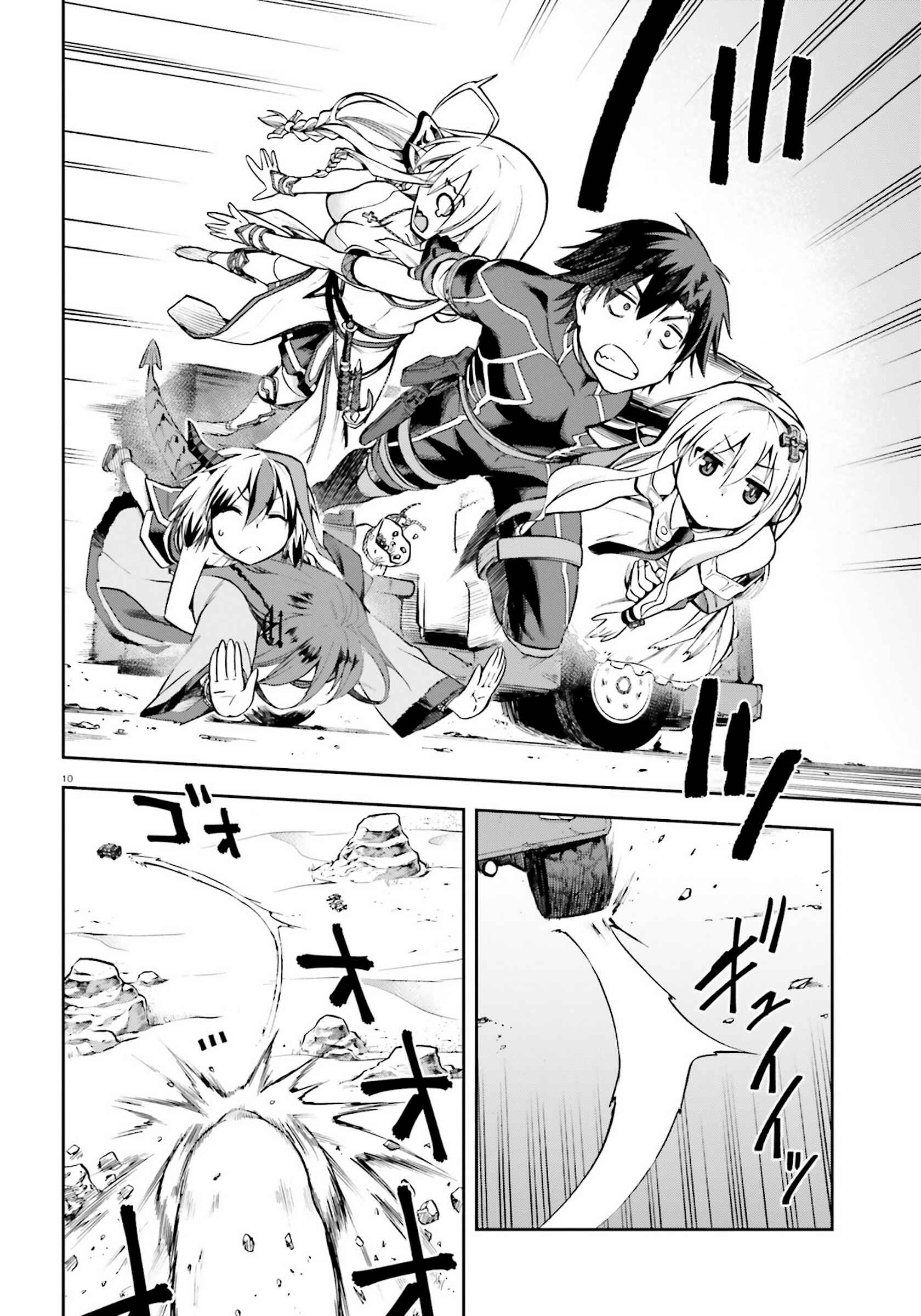 Page 7 Chapter 22 Sentouin, Hakenshimasu!