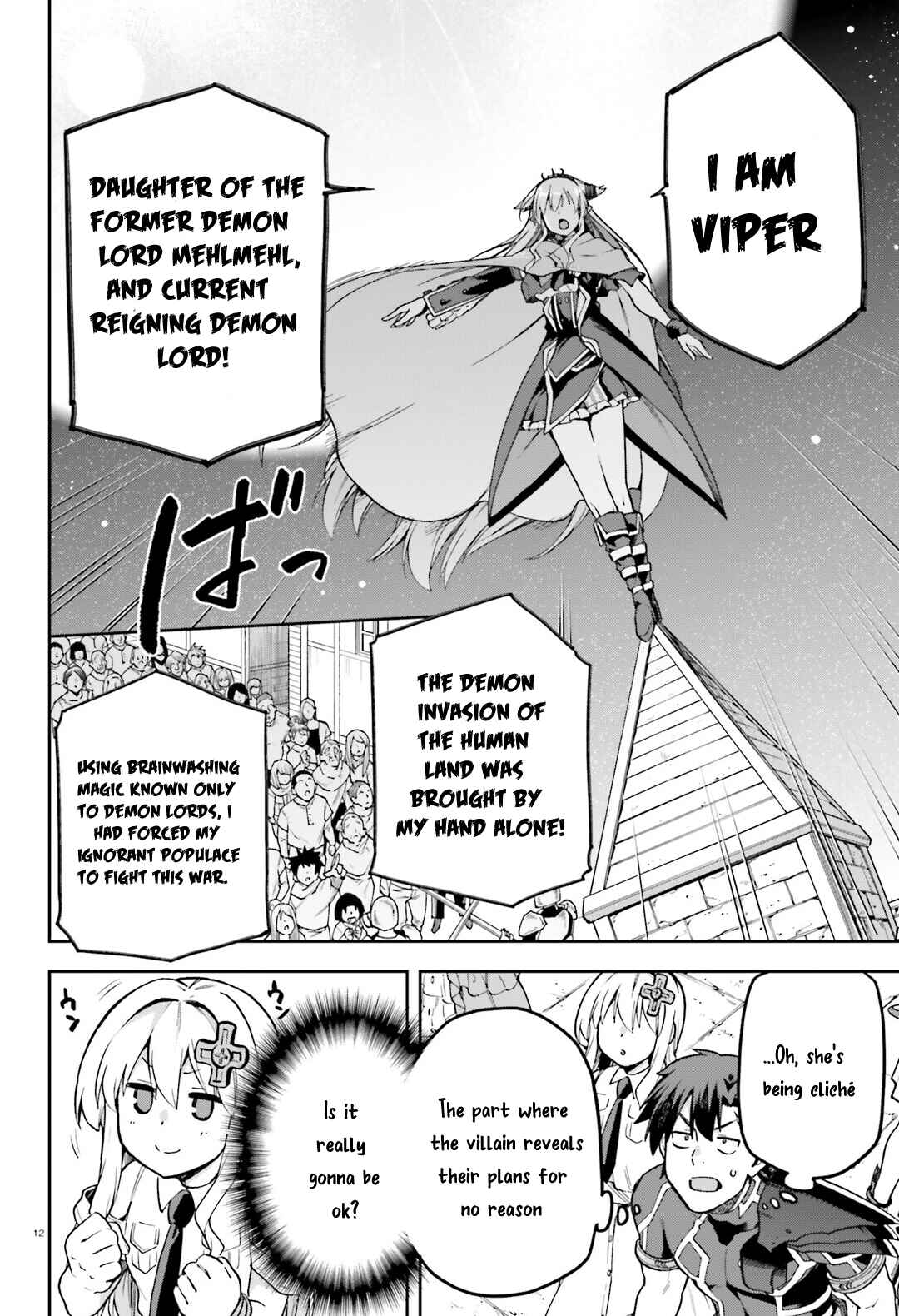 Page 13 Chapter 66 Sentouin, Hakenshimasu!
