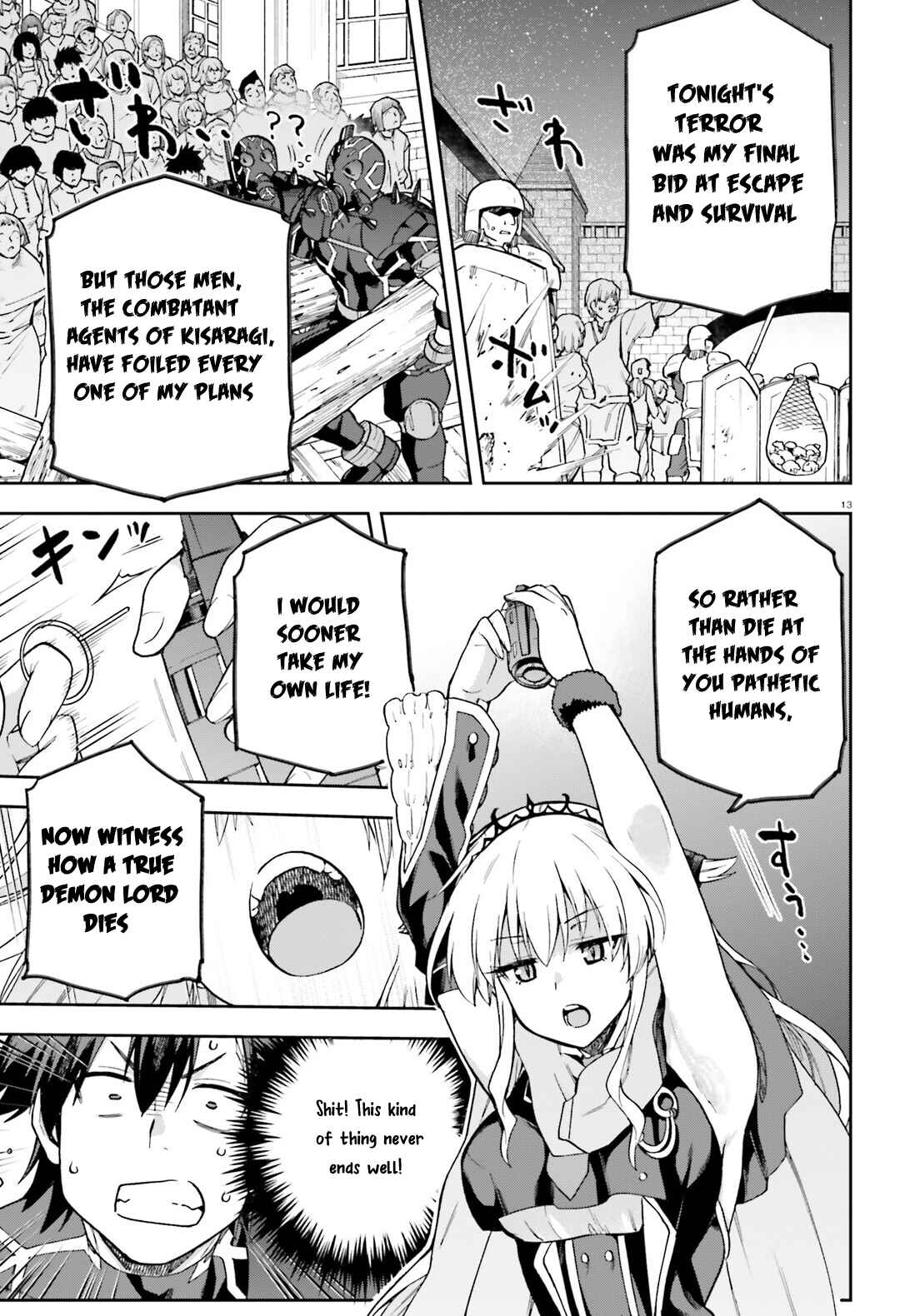Page 14 Chapter 66 Sentouin, Hakenshimasu!