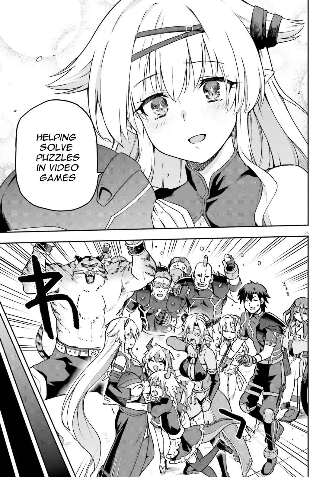 Page 24 Chapter 66 Sentouin, Hakenshimasu!