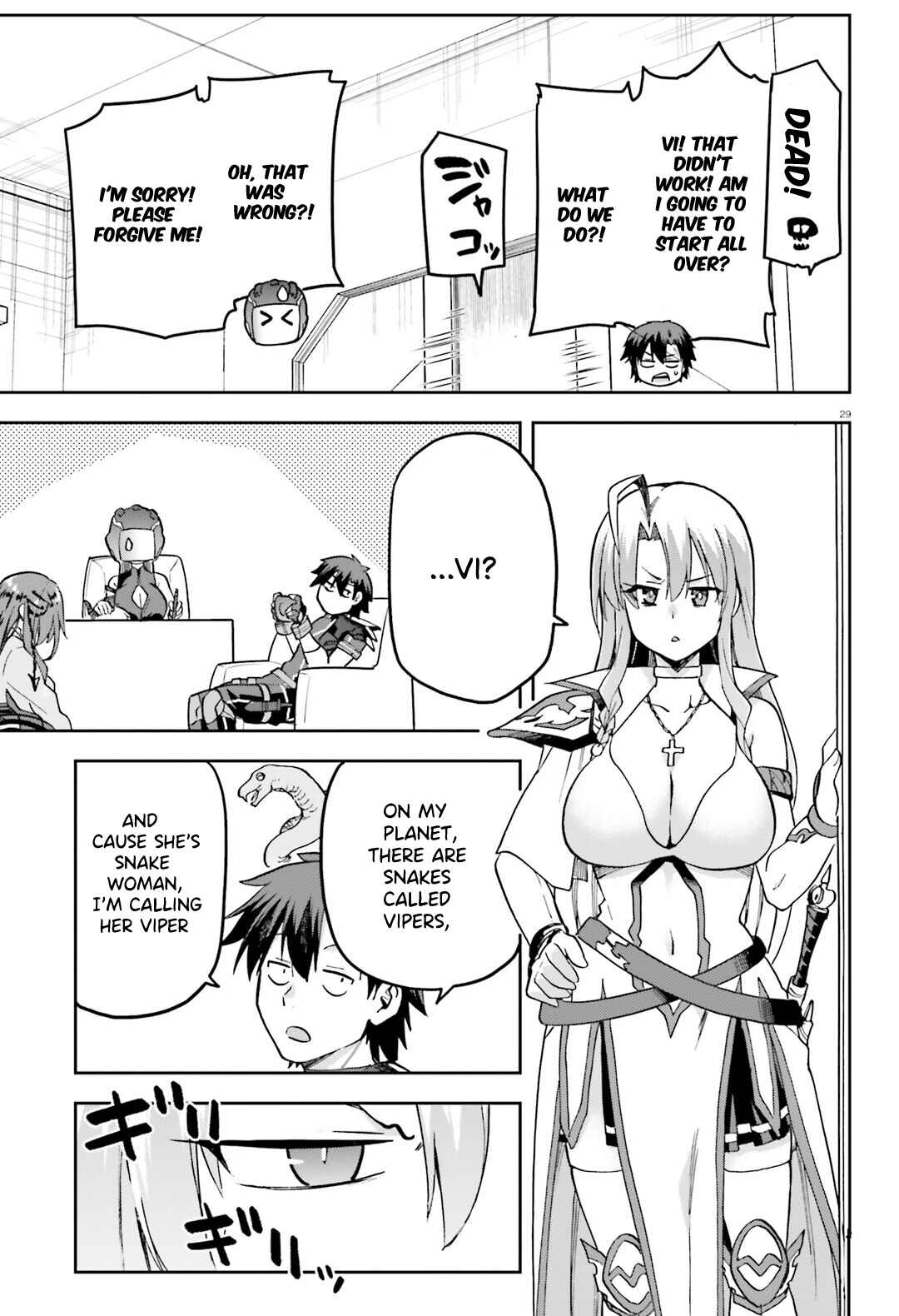 Page 28 Chapter 66 Sentouin, Hakenshimasu!