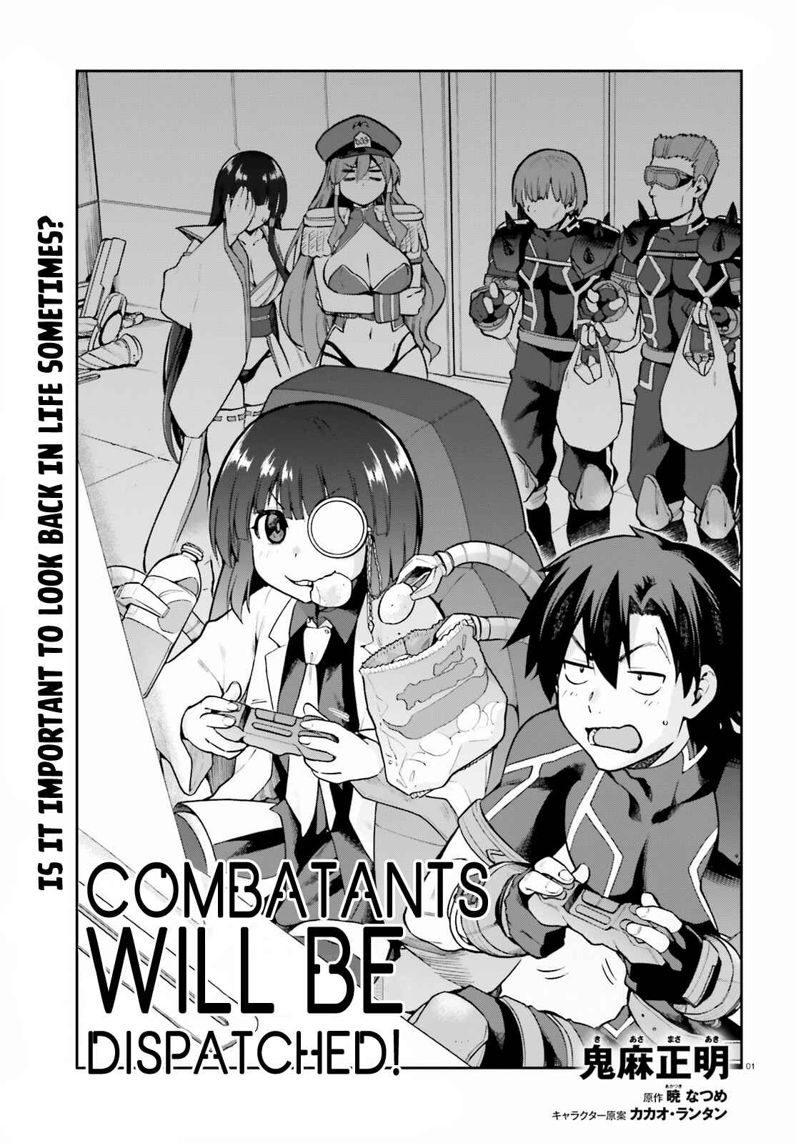 Page 1 Chapter 41 Sentouin, Hakenshimasu!