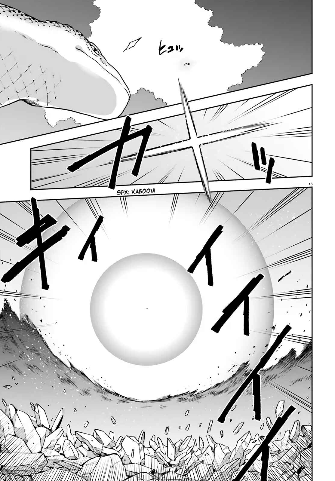 Page 15 Chapter 41 Sentouin, Hakenshimasu!