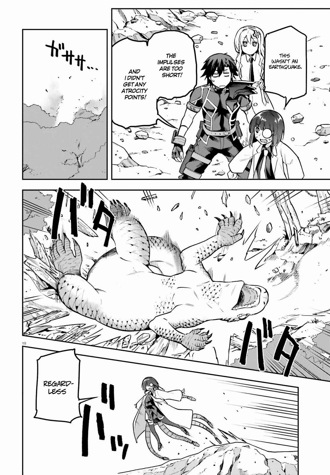 Page 17 Chapter 41 Sentouin, Hakenshimasu!