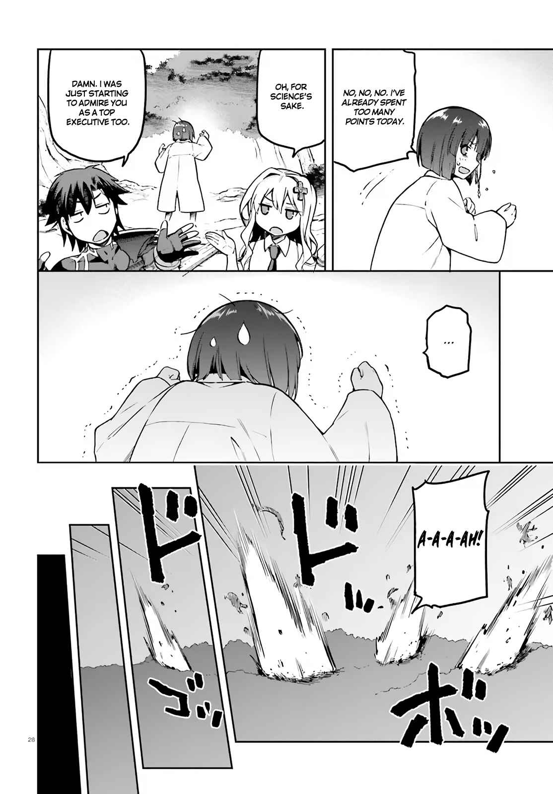 Page 27 Chapter 41 Sentouin, Hakenshimasu!